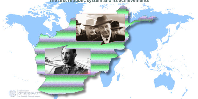 نخستین نظام جمهوری و دستاورد‌های آن