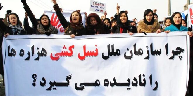 فاشیسم مذهبی؛ تداوم نسل‌کشی پنهان هزاره‌ها