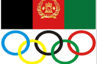 کمیته ملی المپیک افغانستان