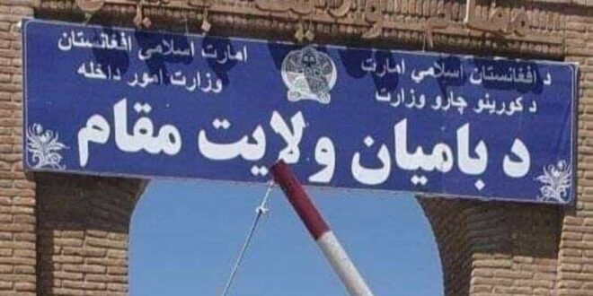 فارسی ستیزی طالبان