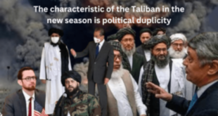 The characteristic of the Taliban in the new season is political duplicity